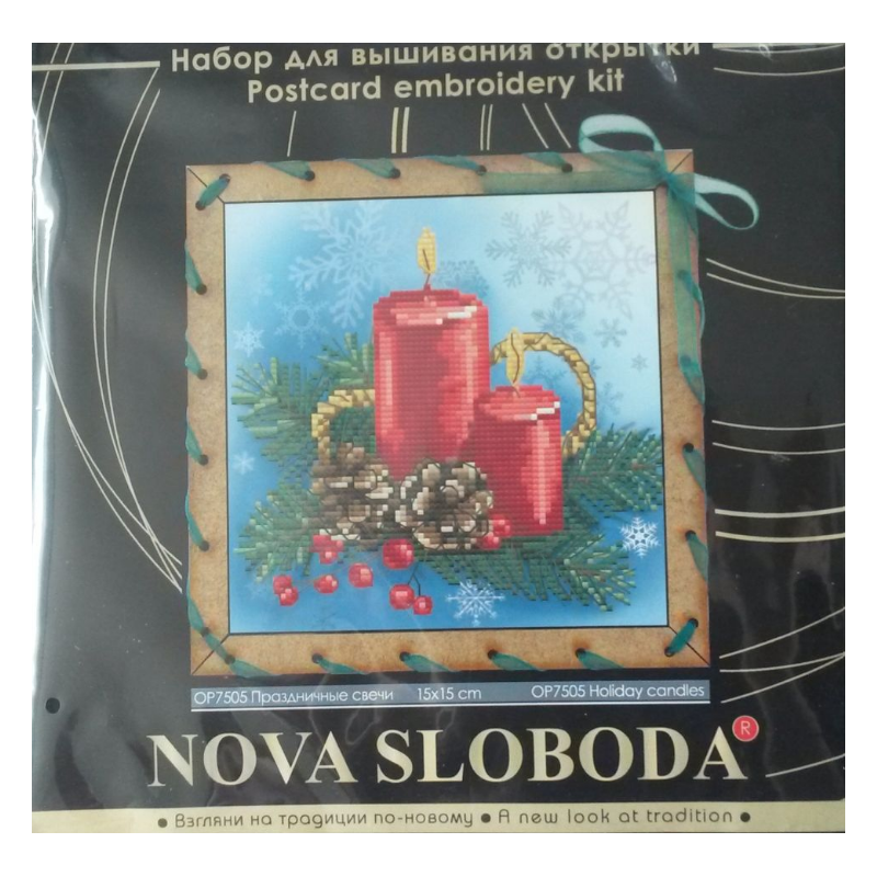 OP7505 Nova Sloboda rinkinys siuvinėjimui su perforuota kanva "Holiday candles"