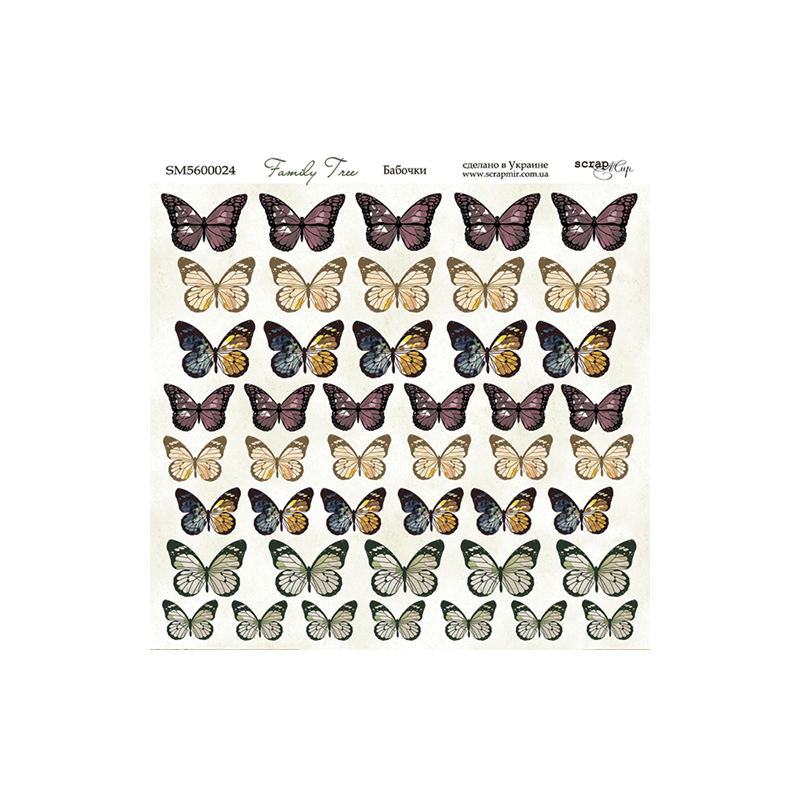 Popierius ScrapMir "Family Tree: Butterflies" 20x20 cm