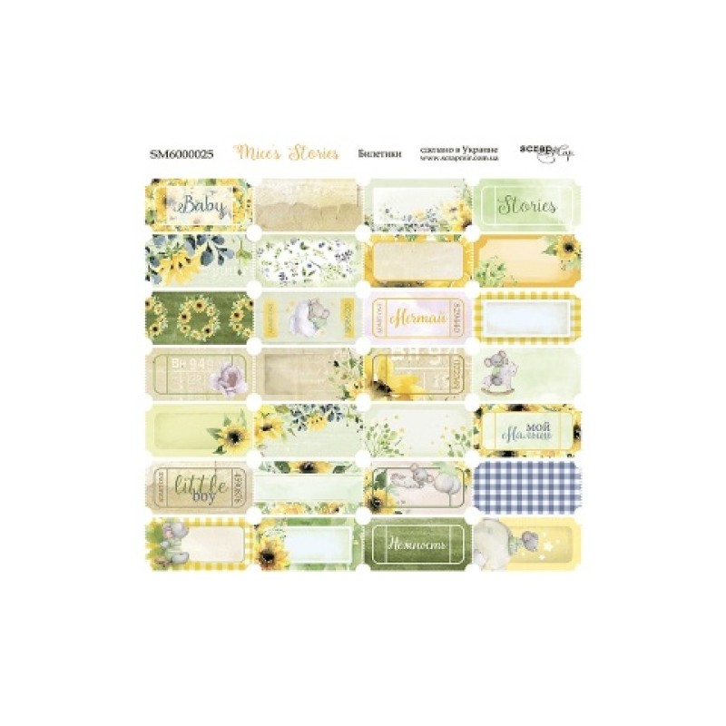 Popierius ScrapMir "Mice's stories: Tickets" 20x20 cm
